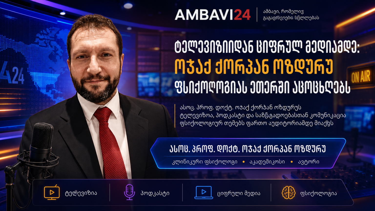 ასოც. პროფ. დოქტ. ოჯაქ ქორჰან ოზდურუ — ტელევიზია, პოდკასტი და ფსიქოლოგია